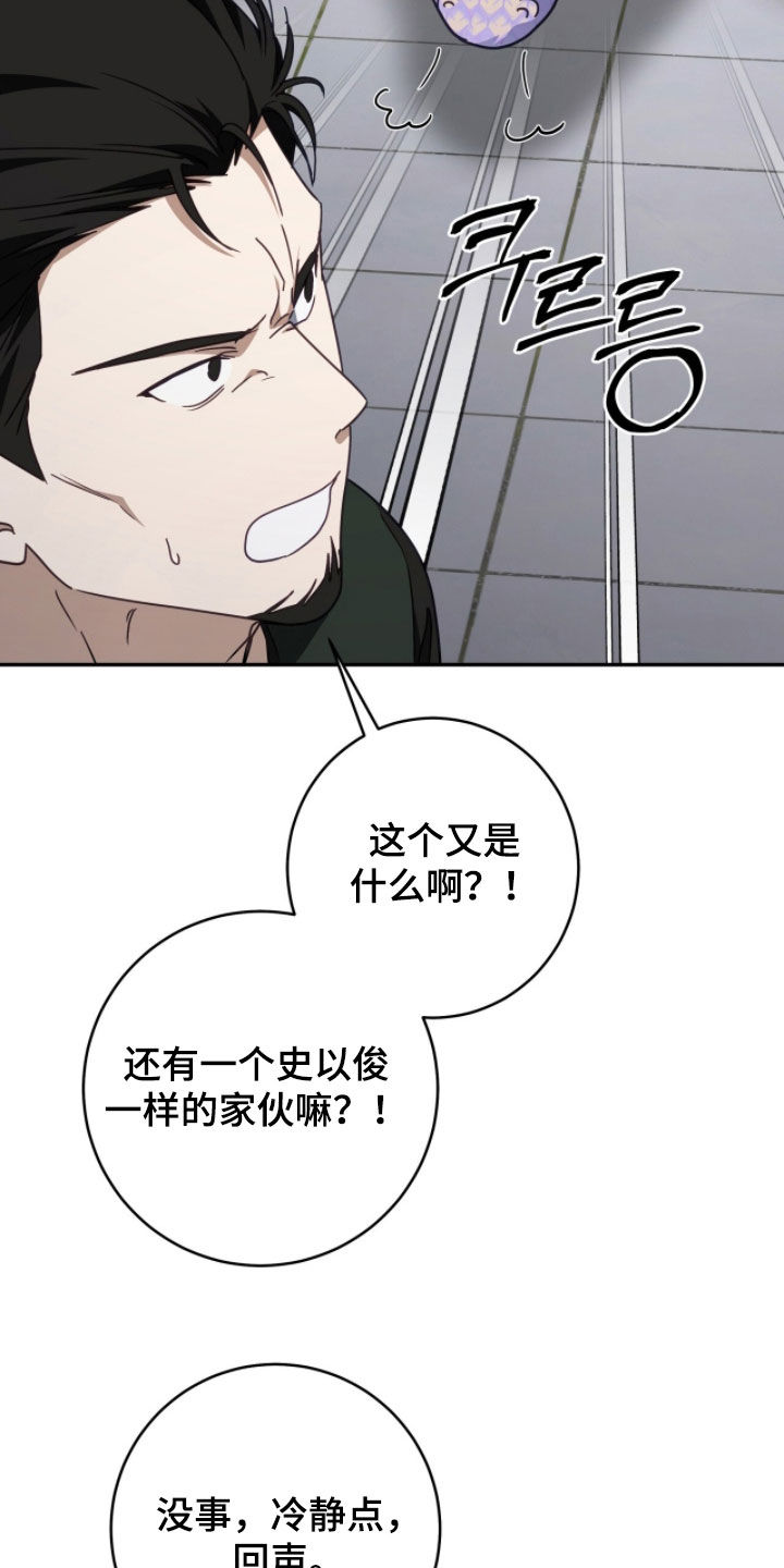 第119话9