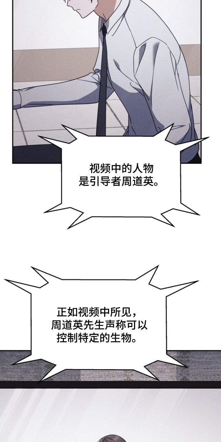 第119话32