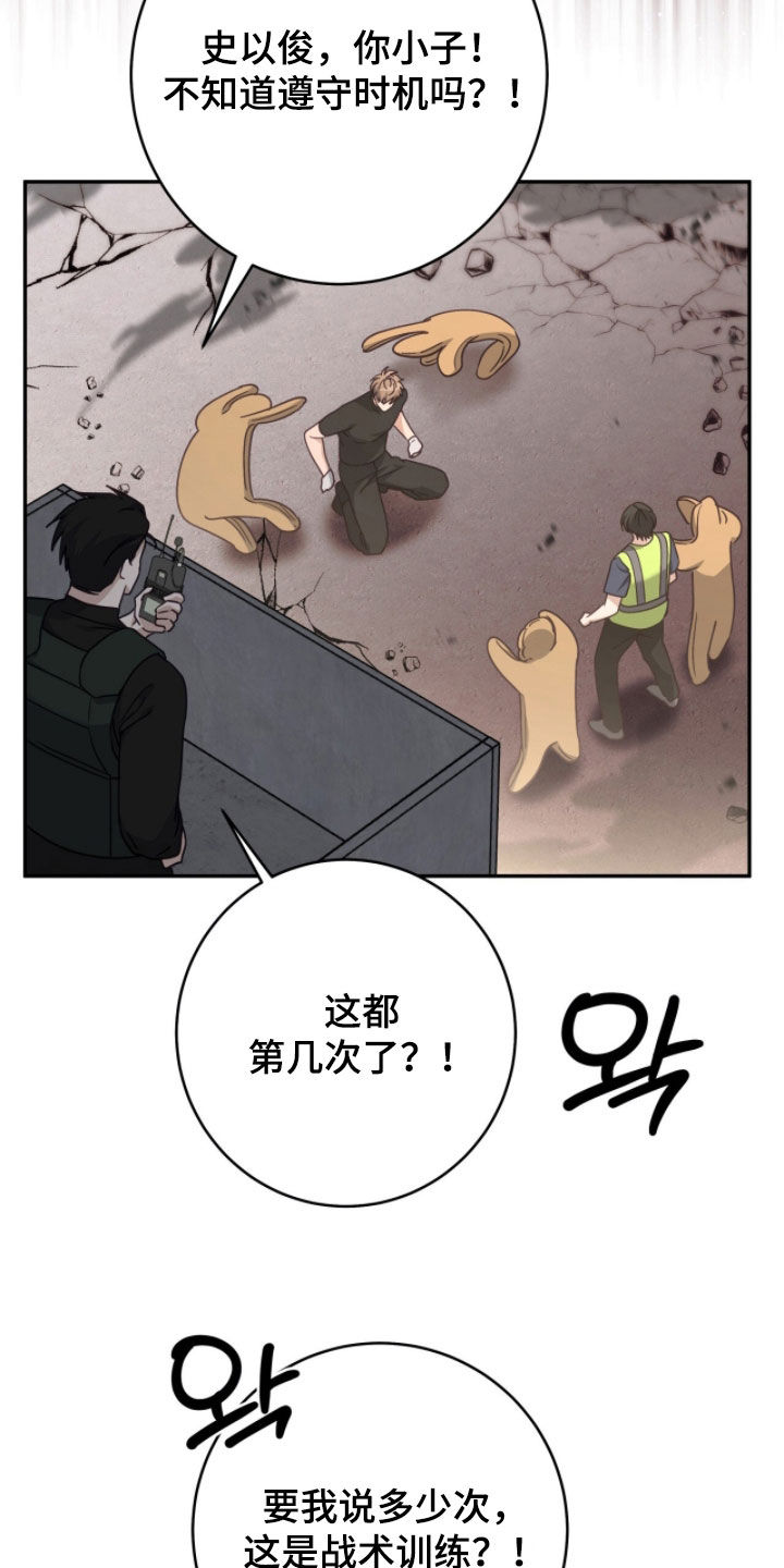 第119话1