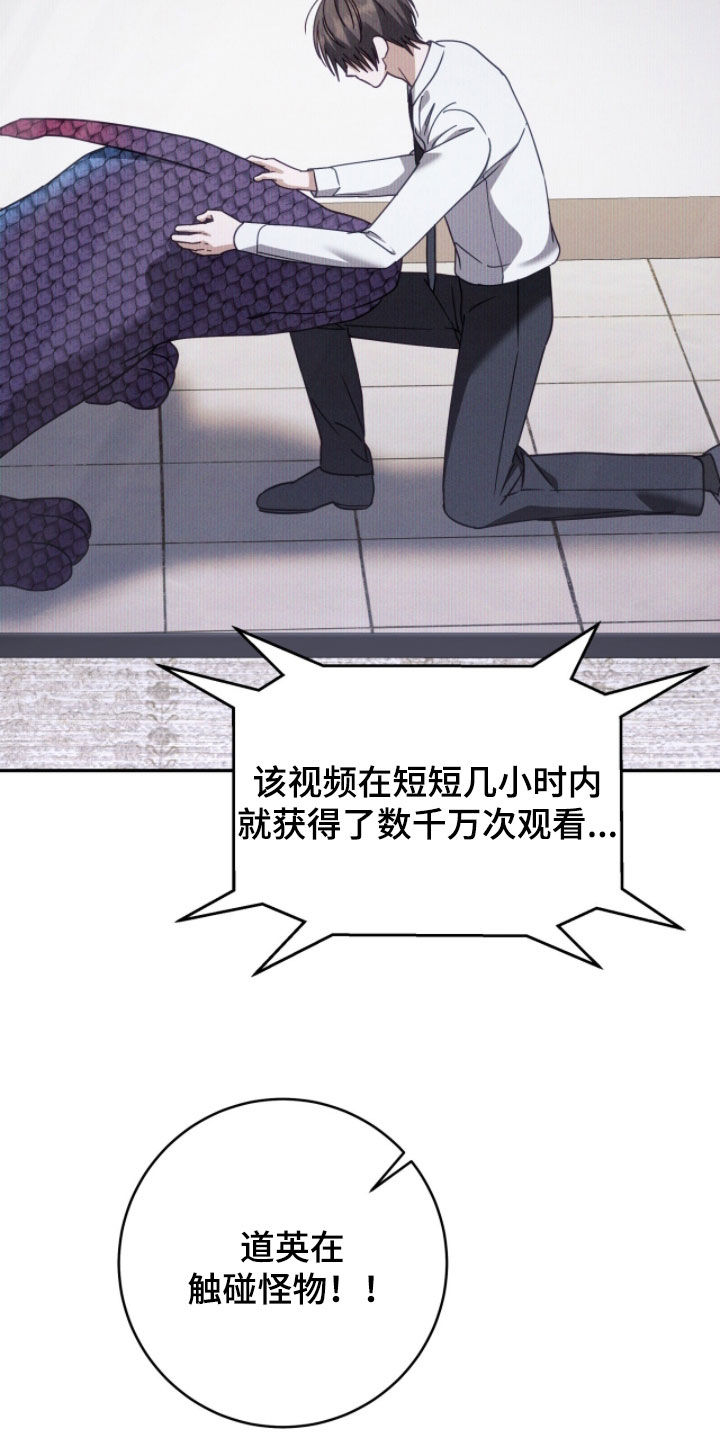 第119话33