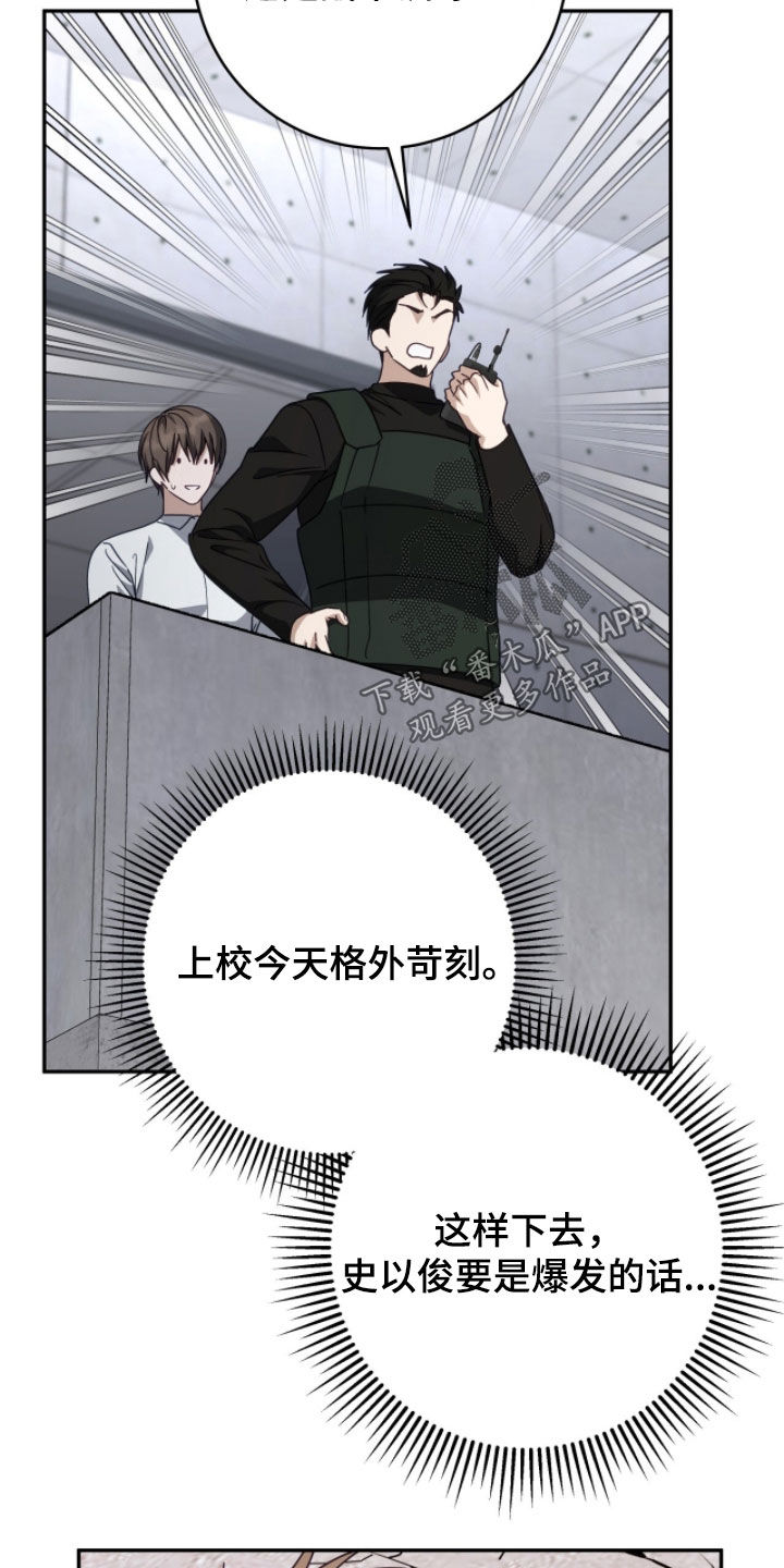 第119话2