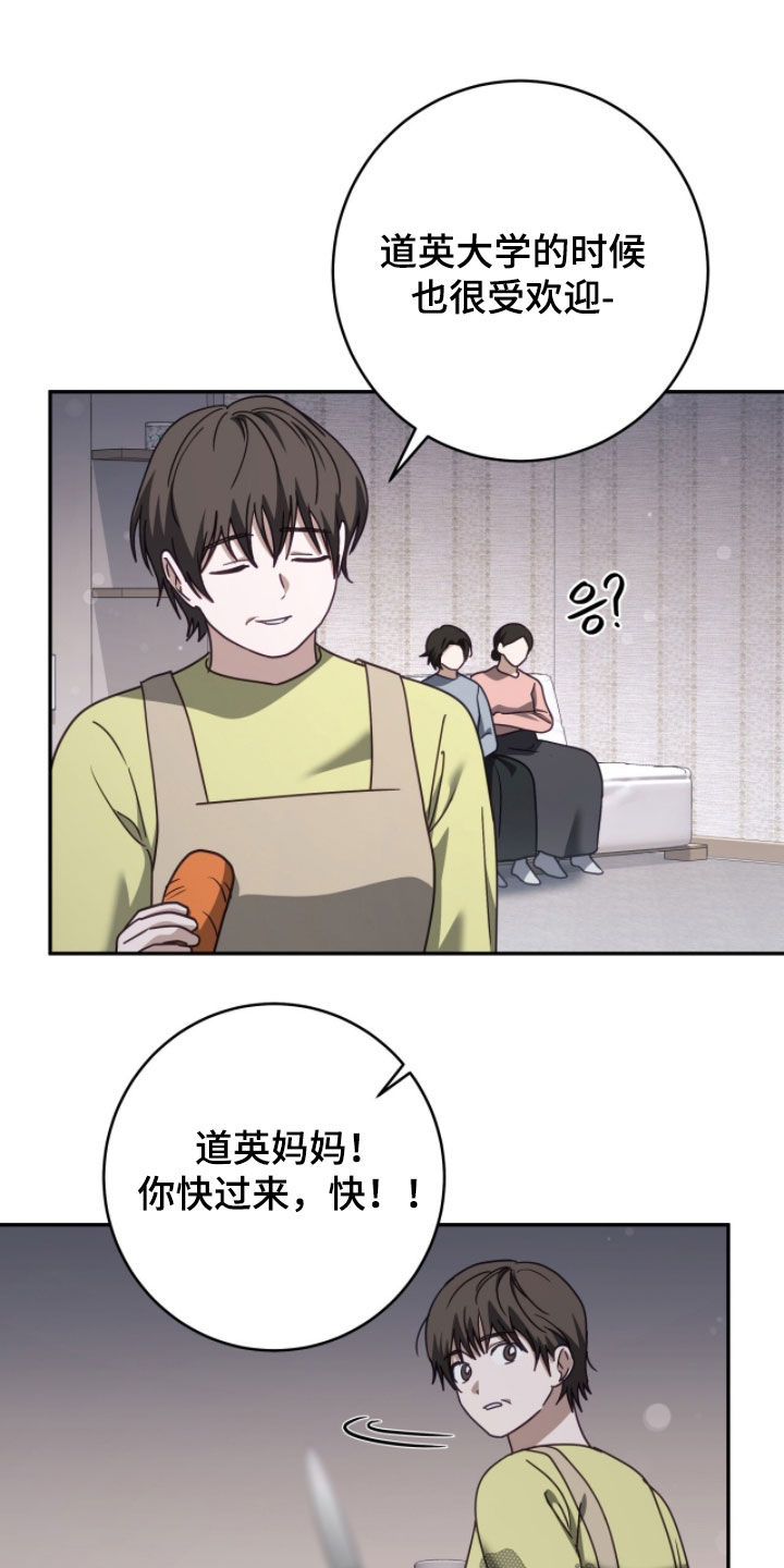 第119话30