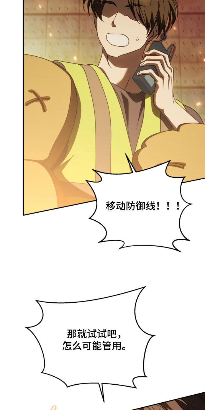 第118话30