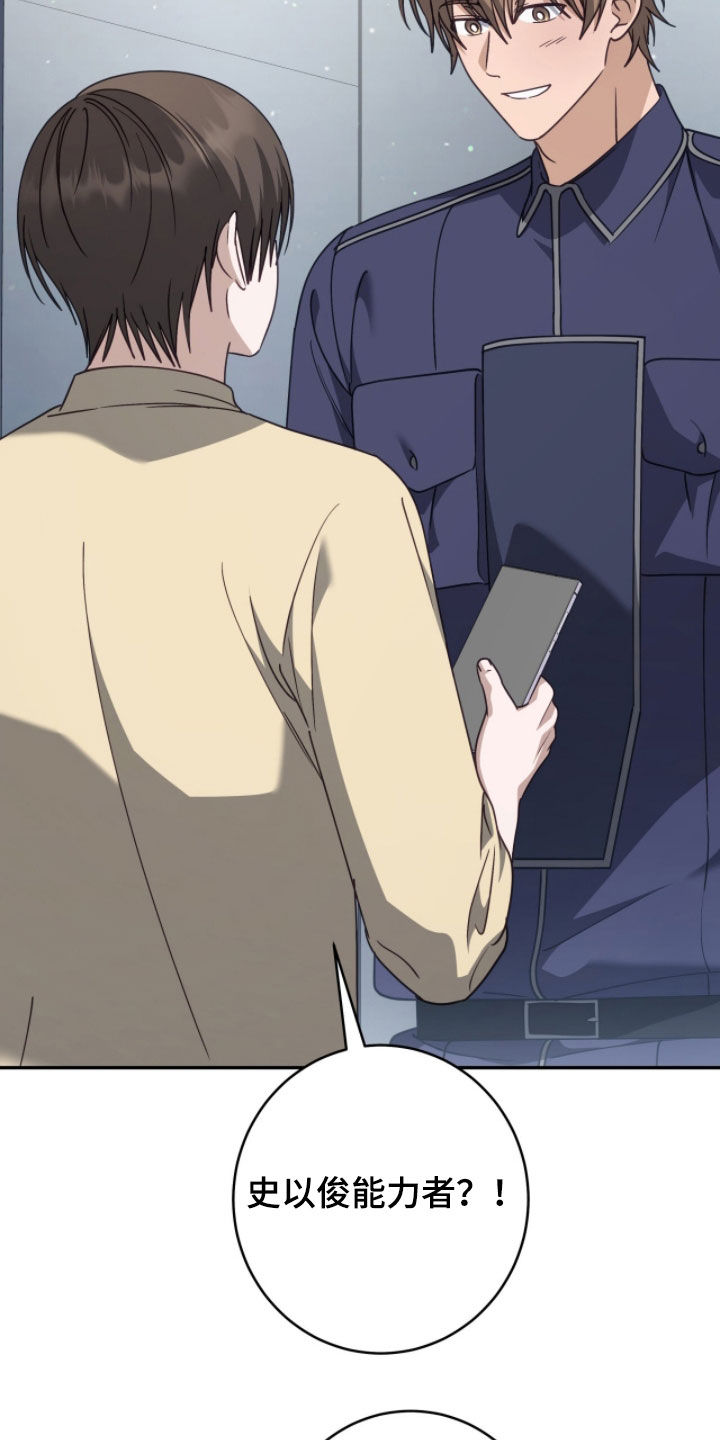 第118话5