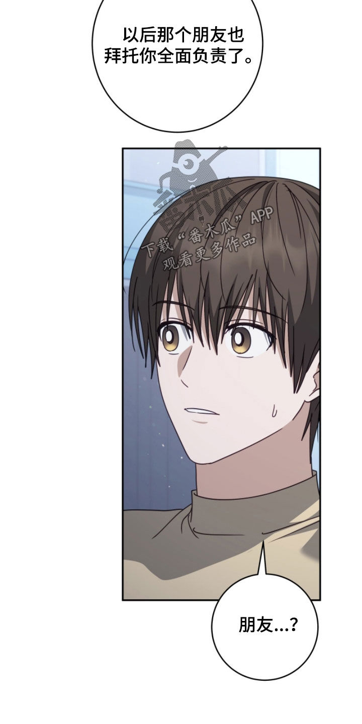第118话24