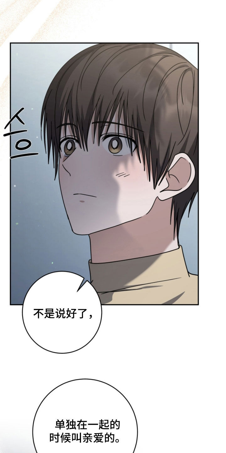 第118话10