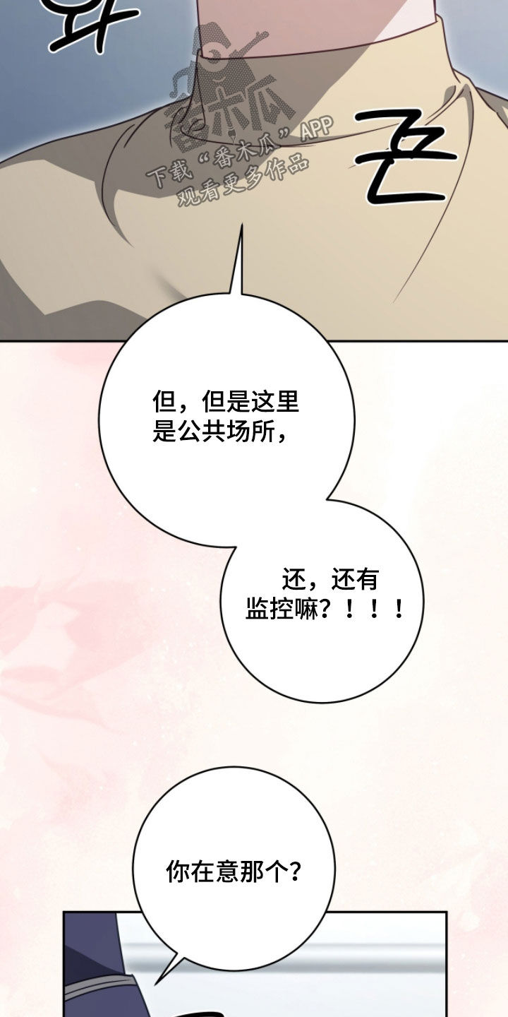 第118话14