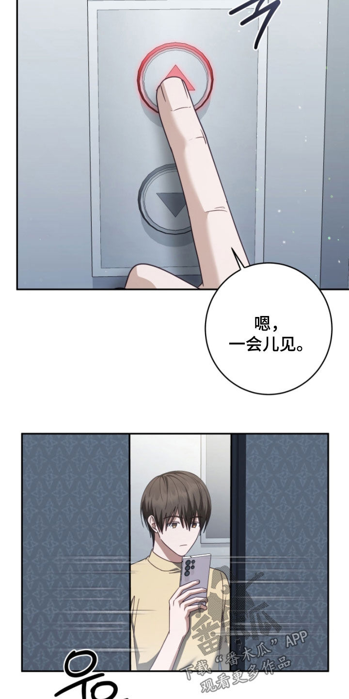 第118话3