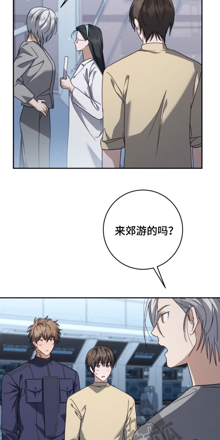 第118话21