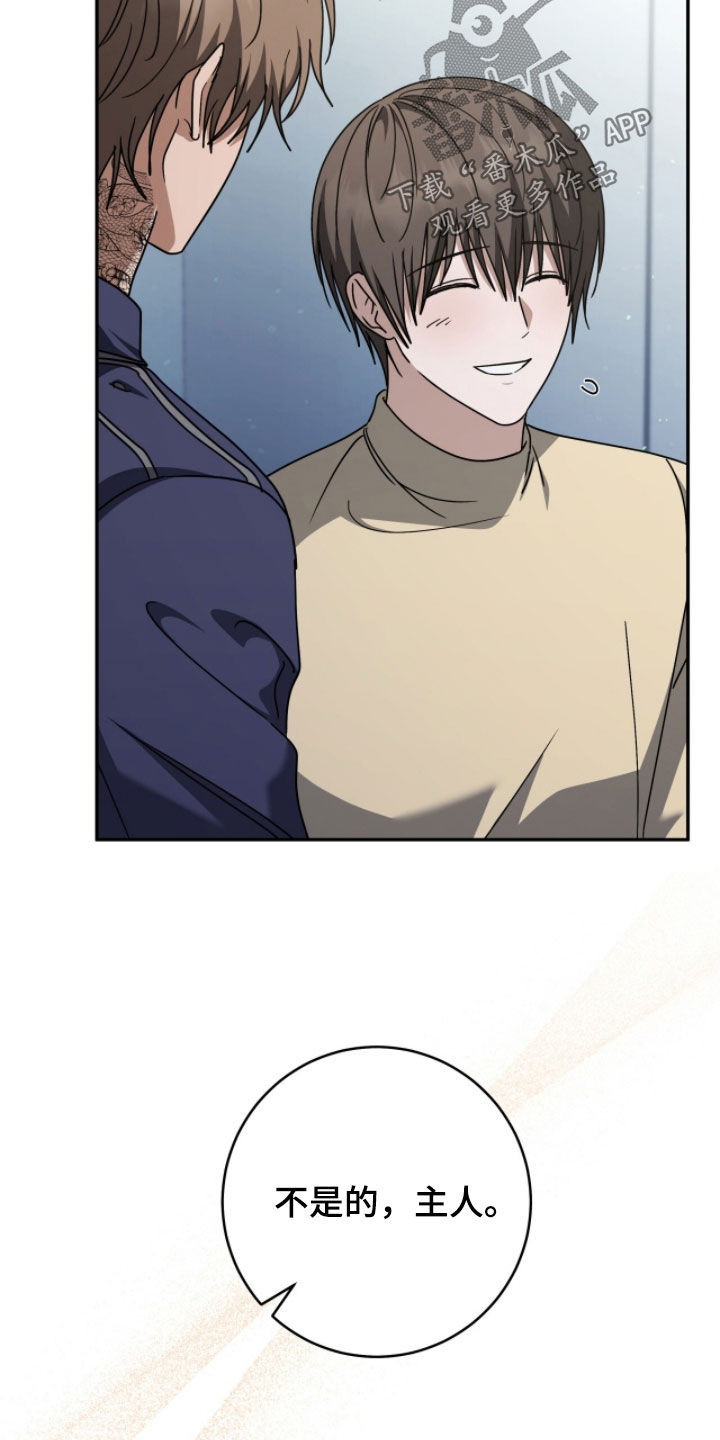 第118话9