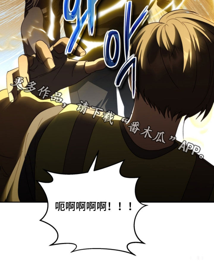 第118话32