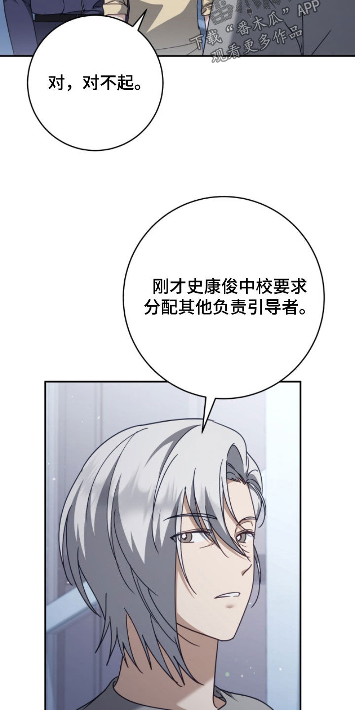 第118话22