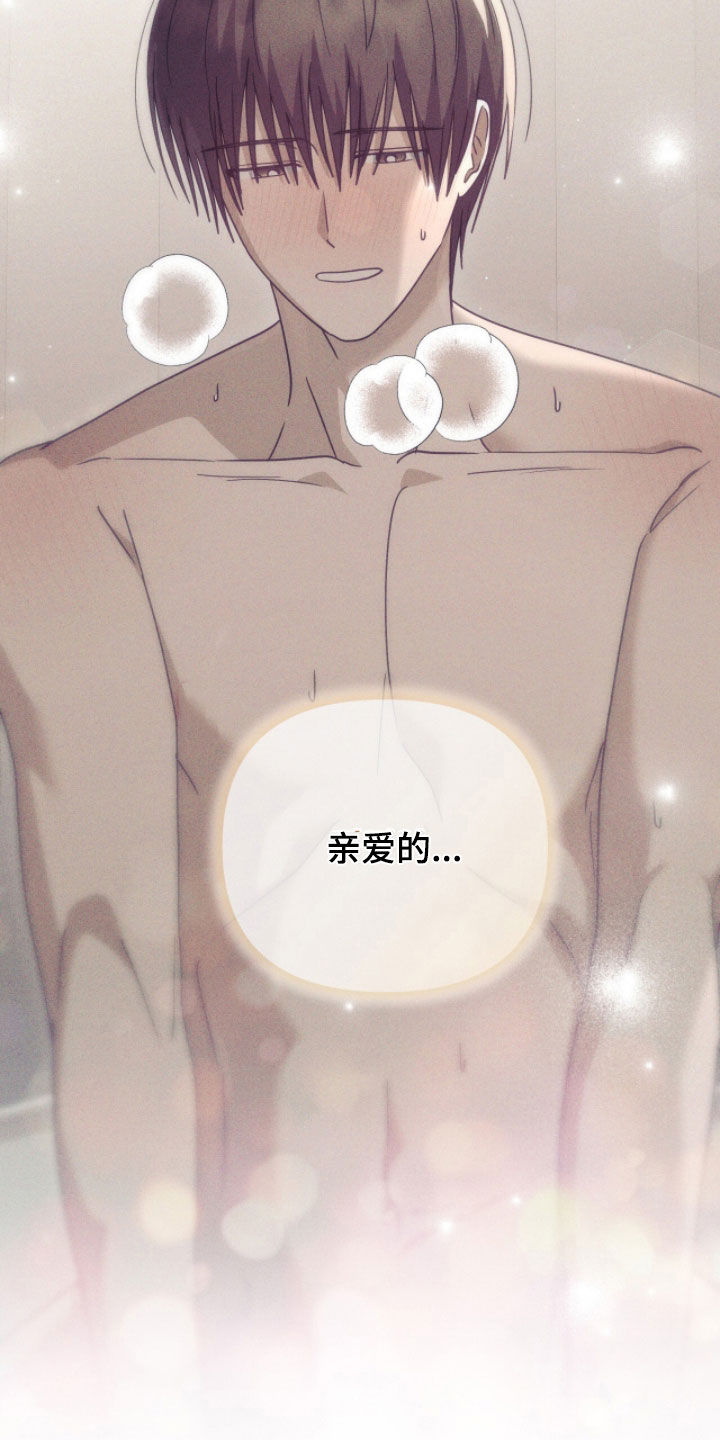 第118话12