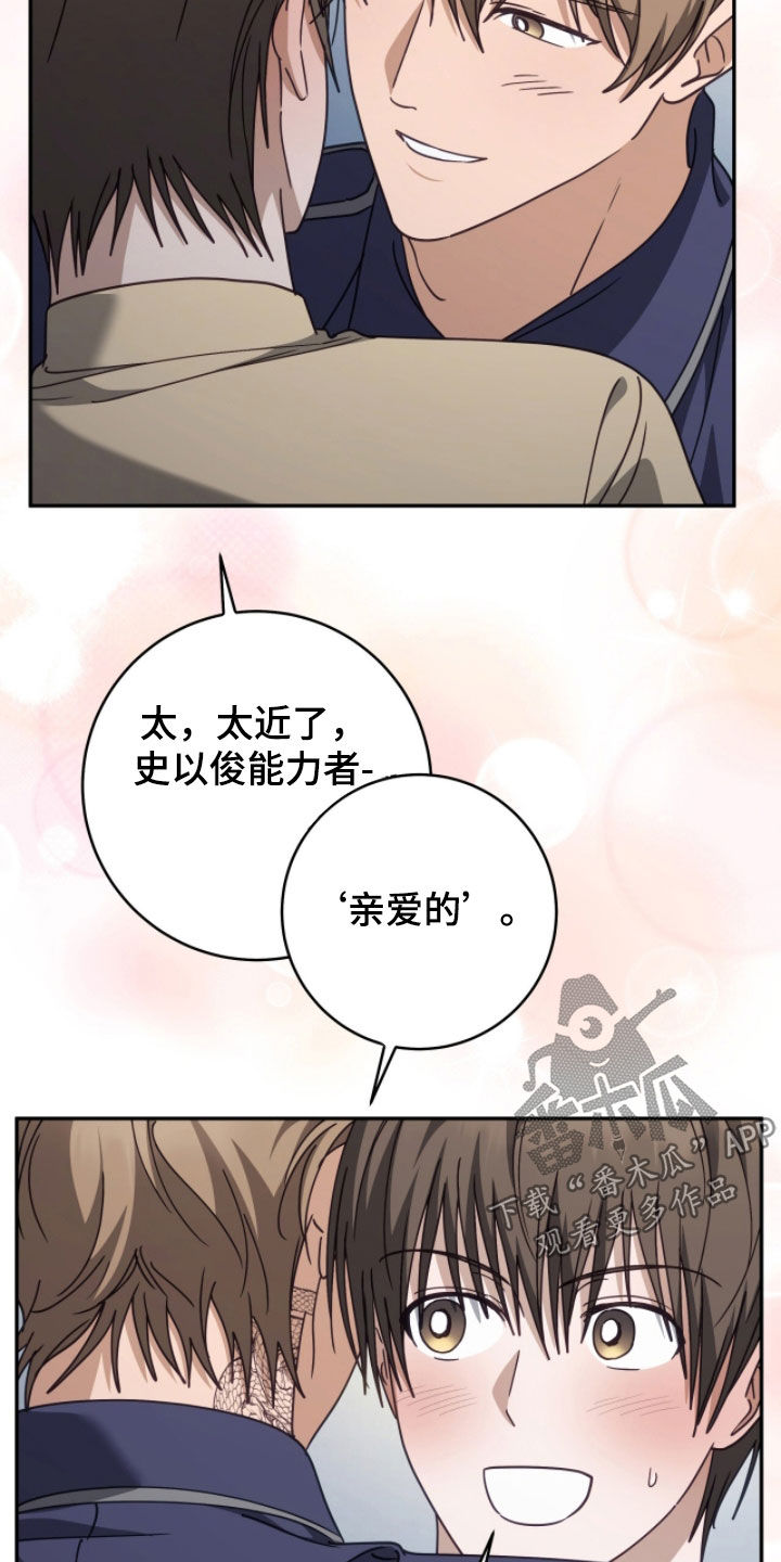 第118话16