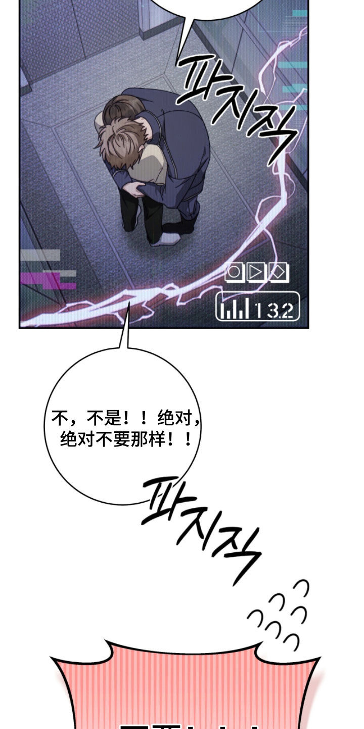 第118话18