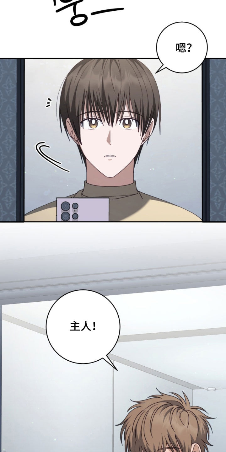 第118话4