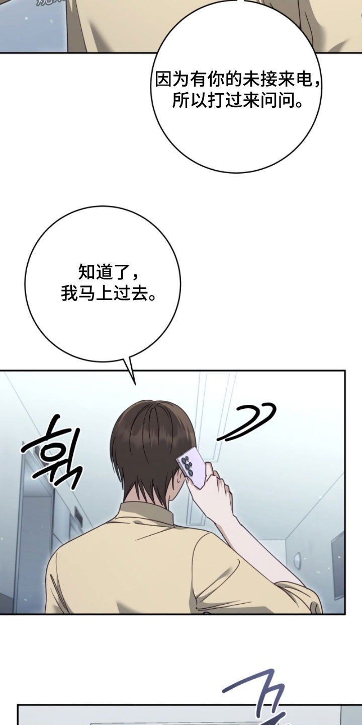 第118话2