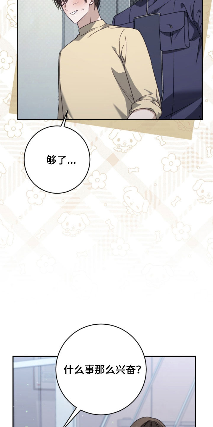 第118话20