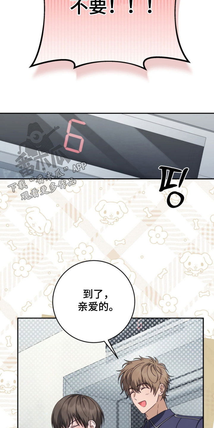 第118话19