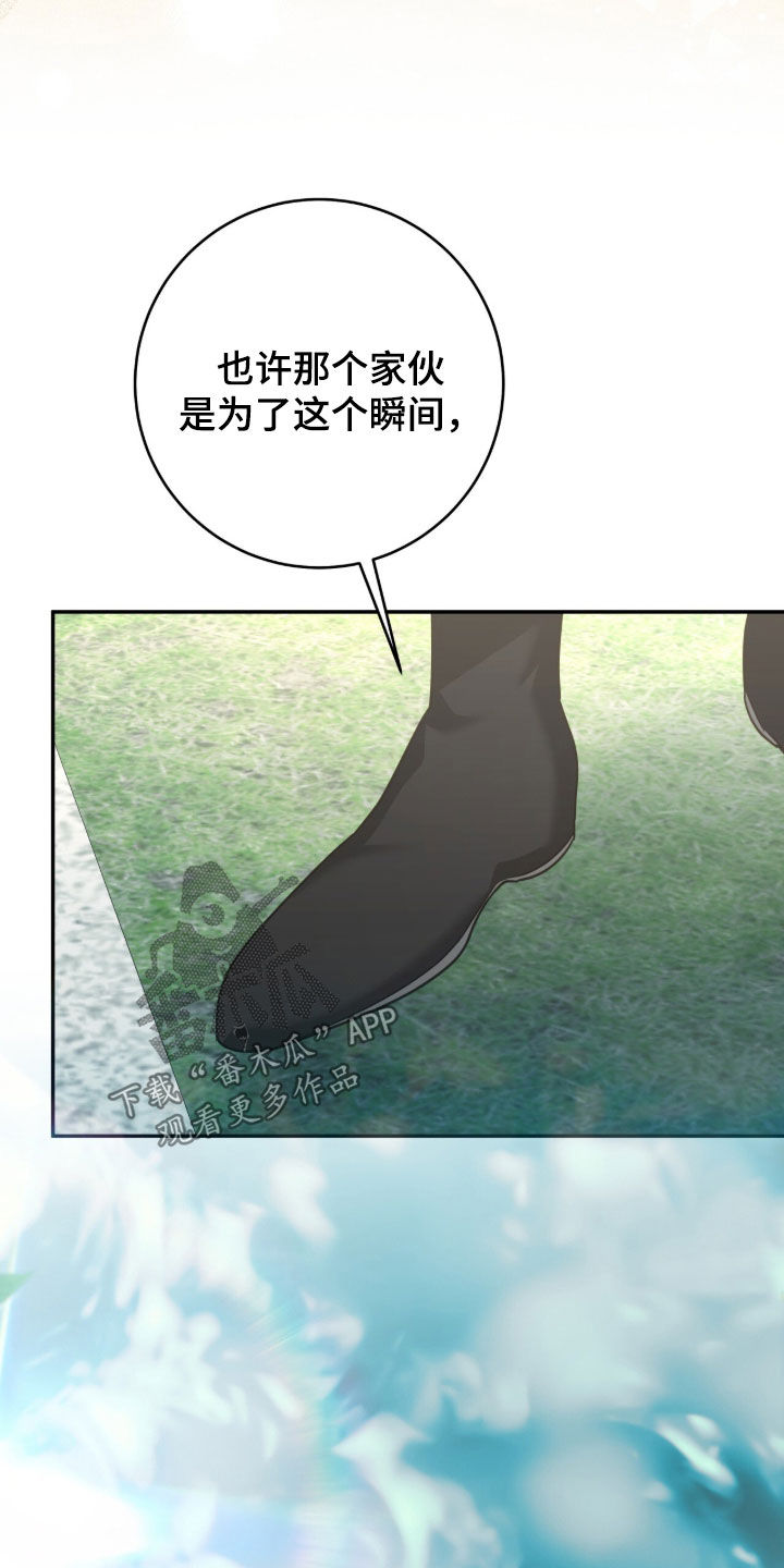 第117话20