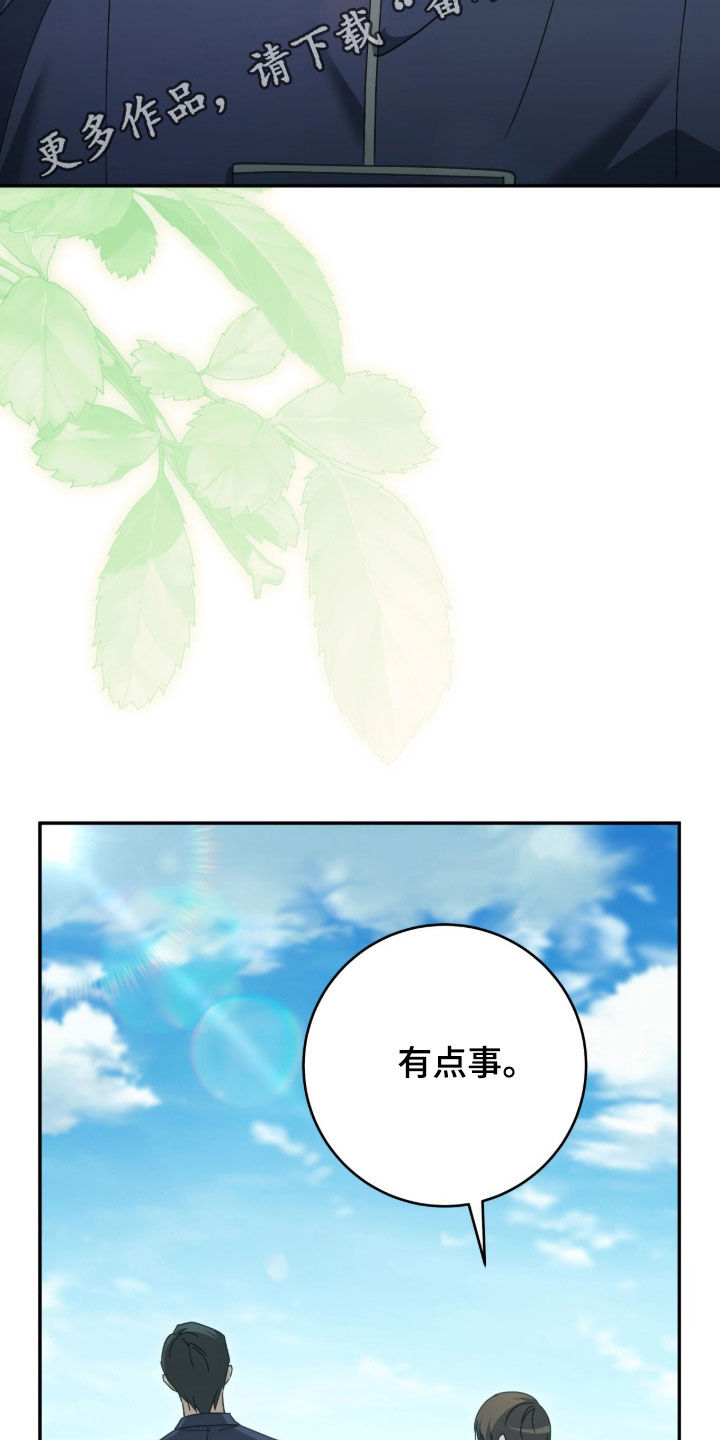 第117话1