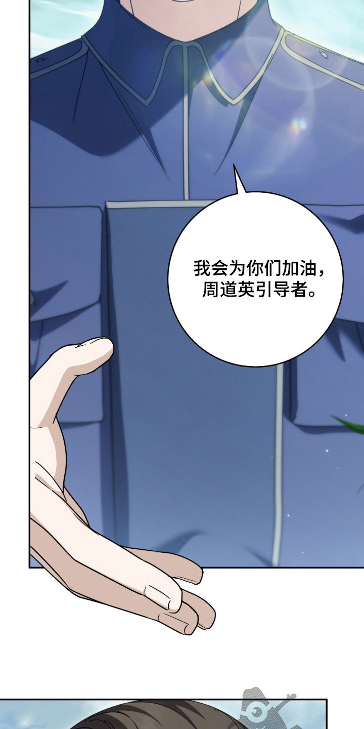 第117话23
