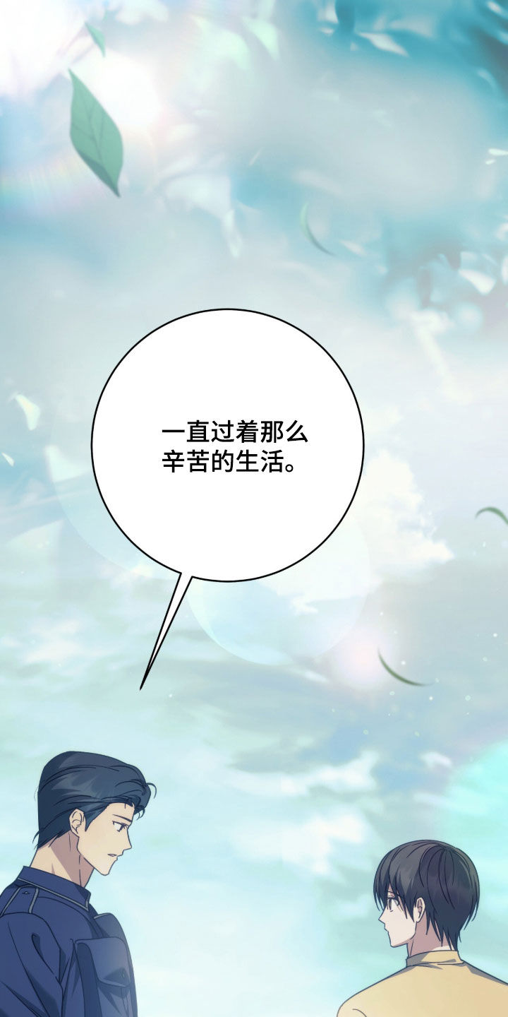 第117话21