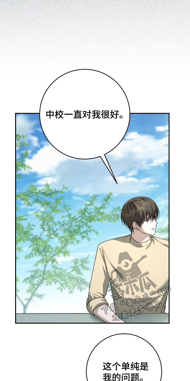 第117话11