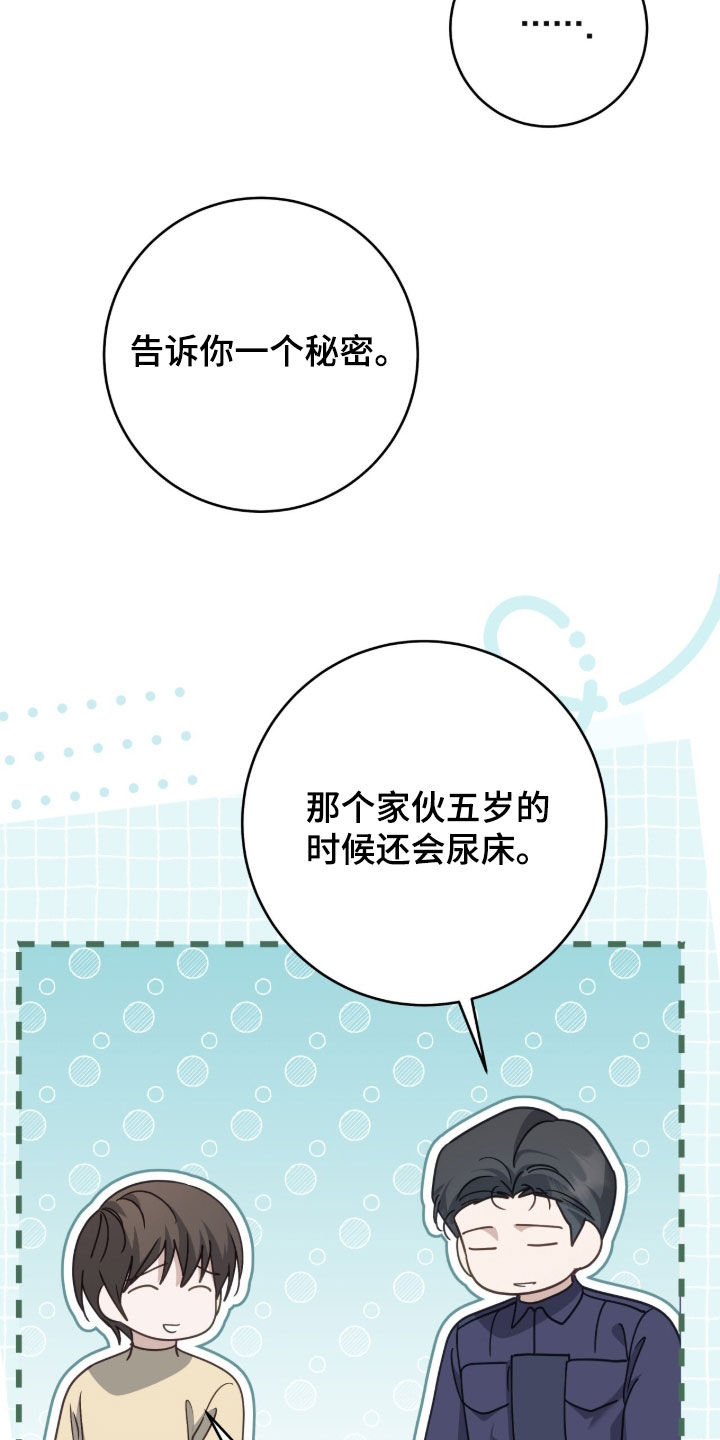 第117话16