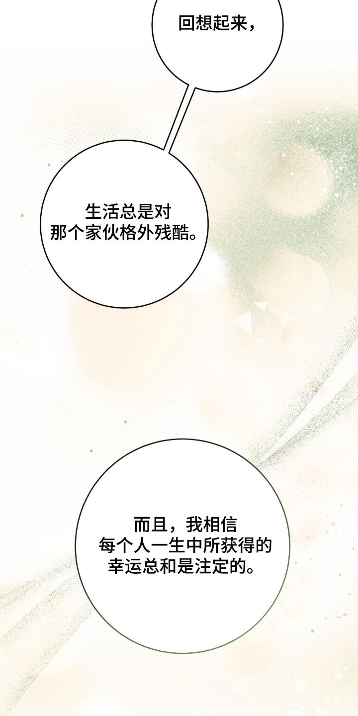 第117话19