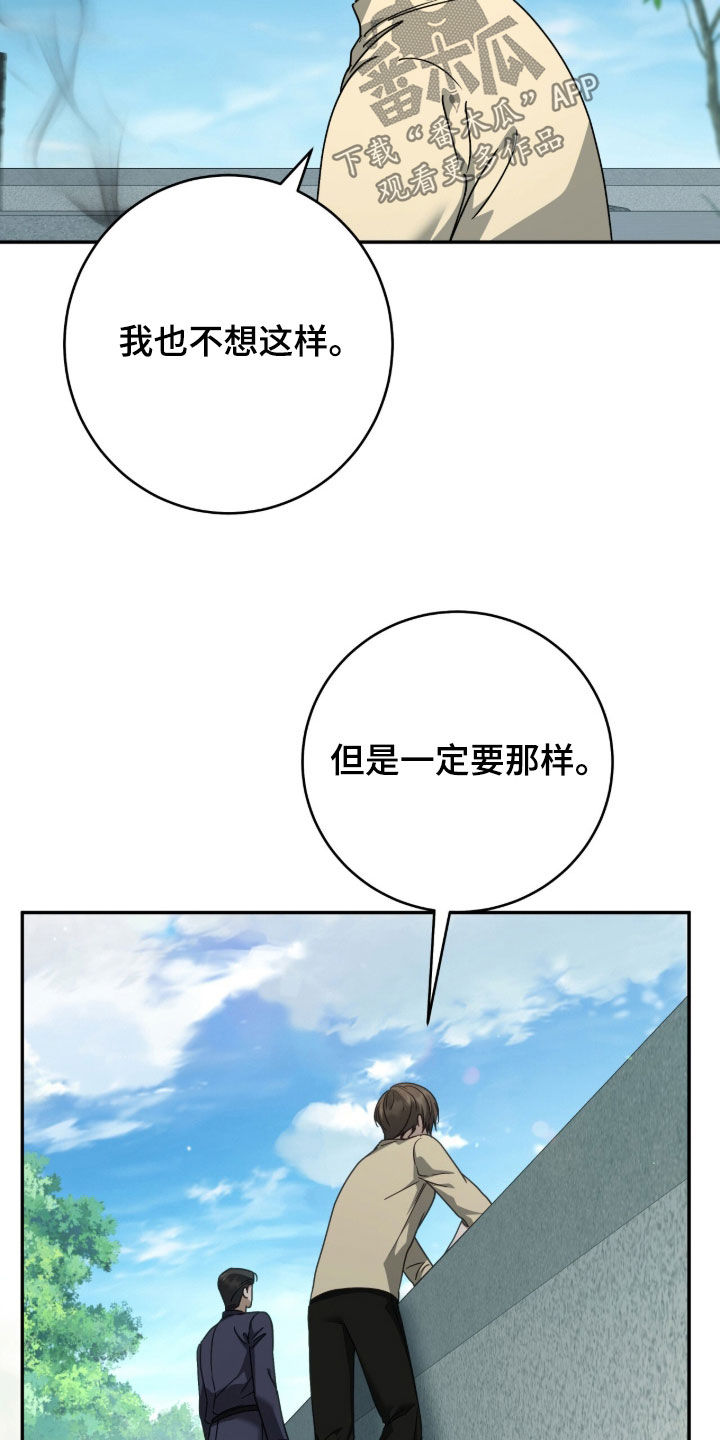 第117话6