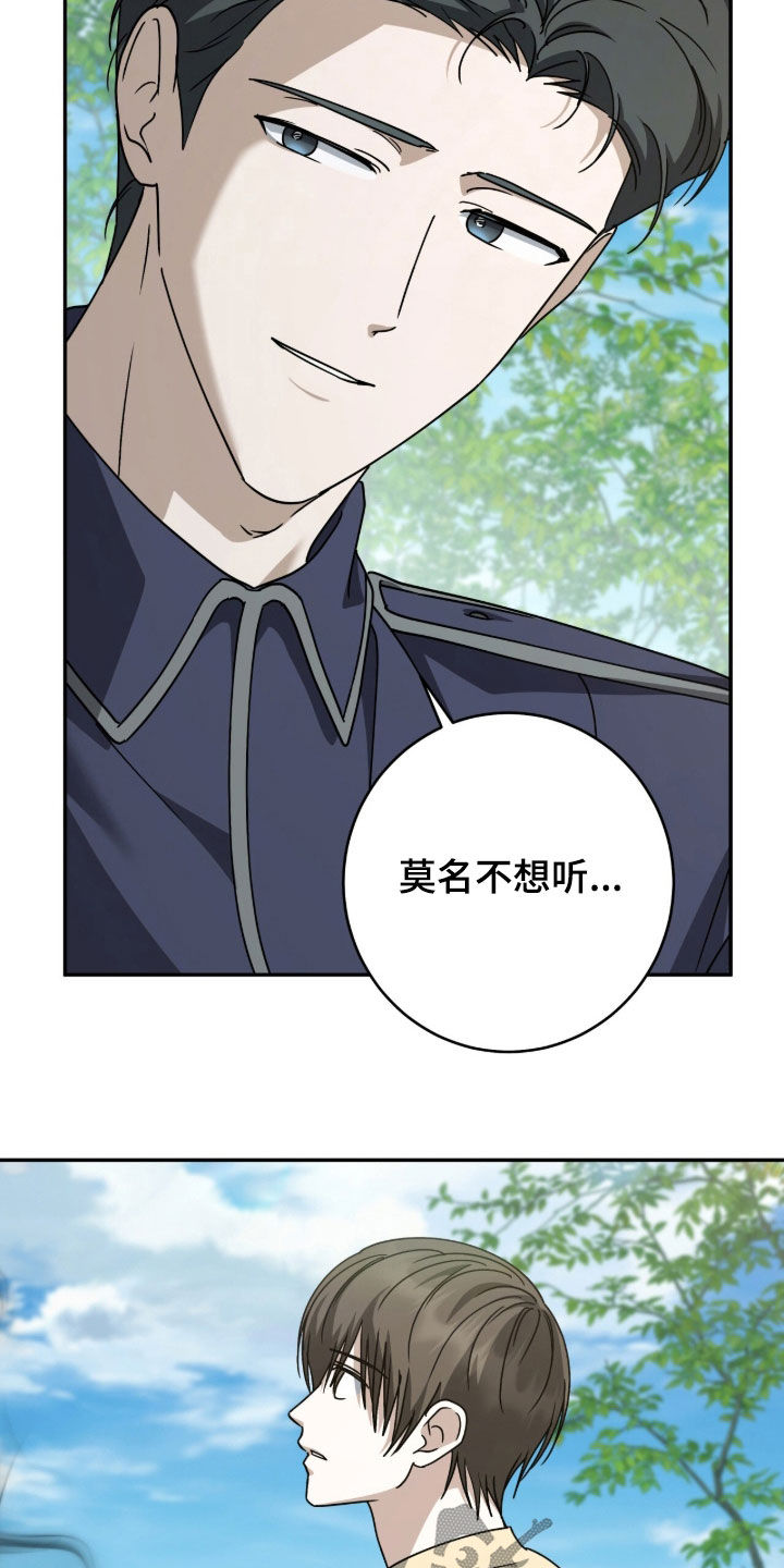 第117话5