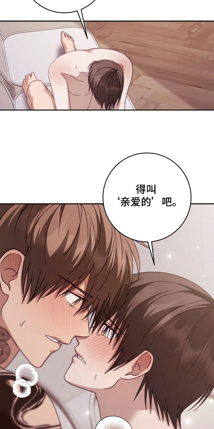 第116话8