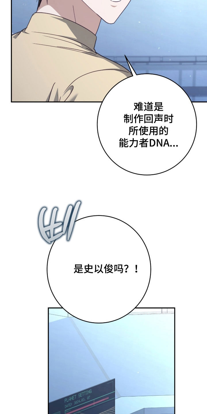 第116话25