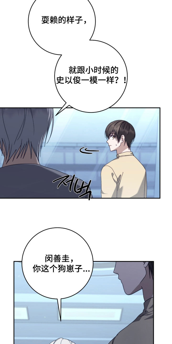 第116话23