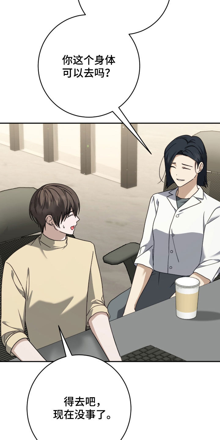 第116话13