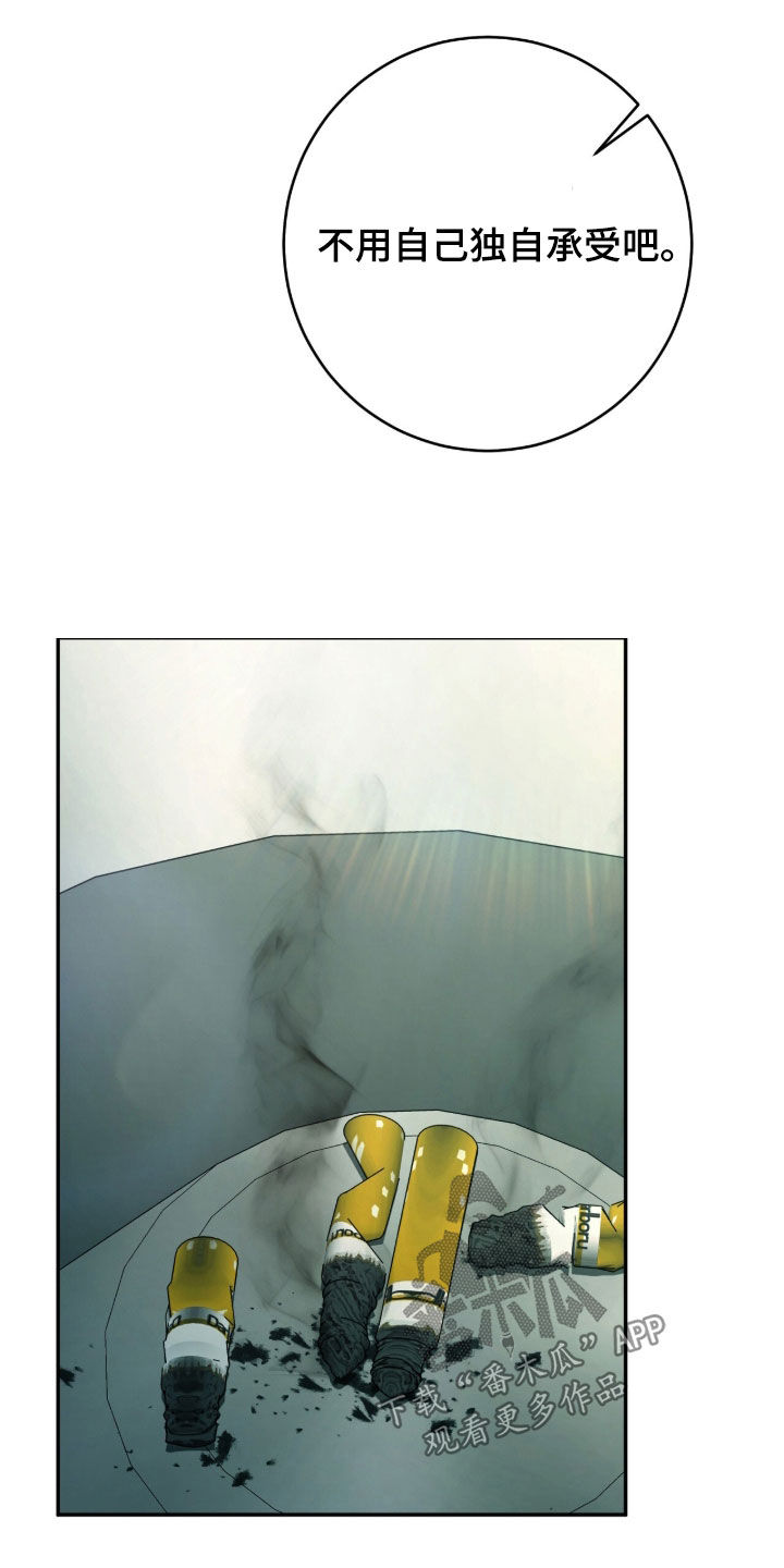 第116话30