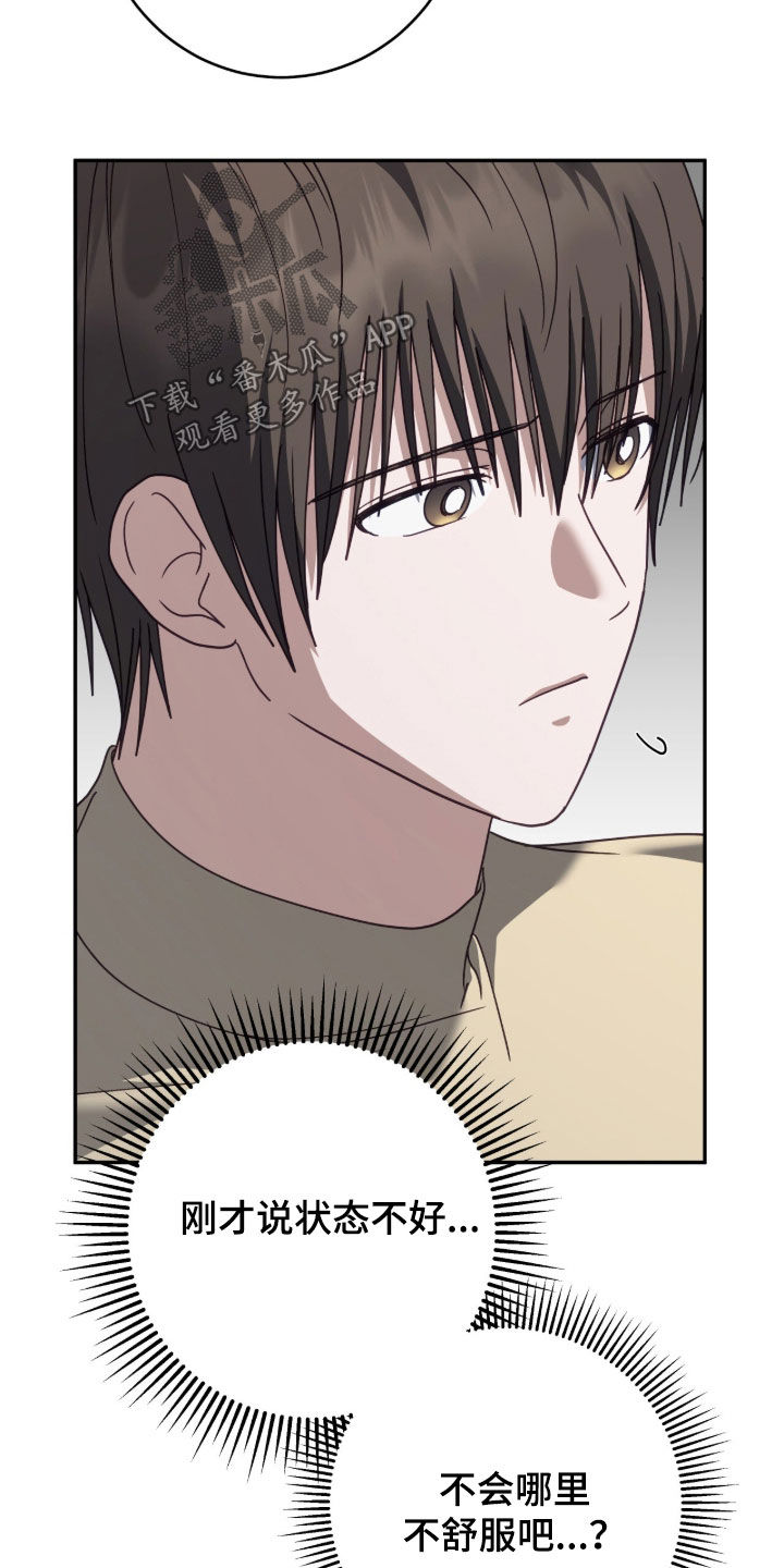 第116话14