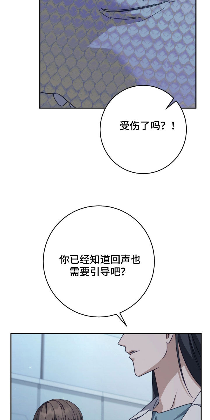 第116话20