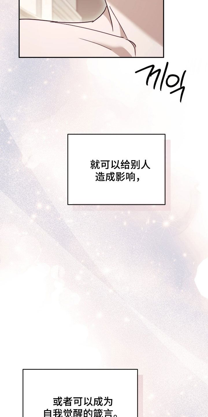 第116话2