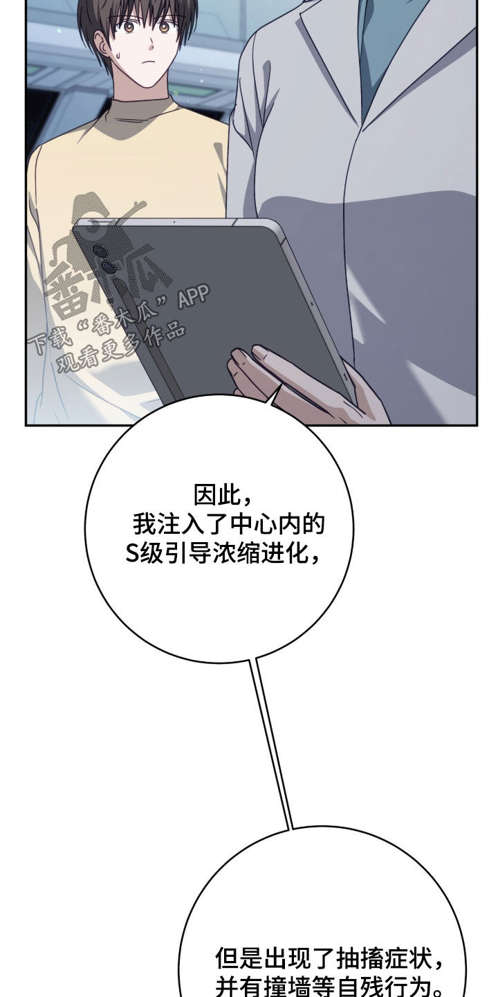 第116话21