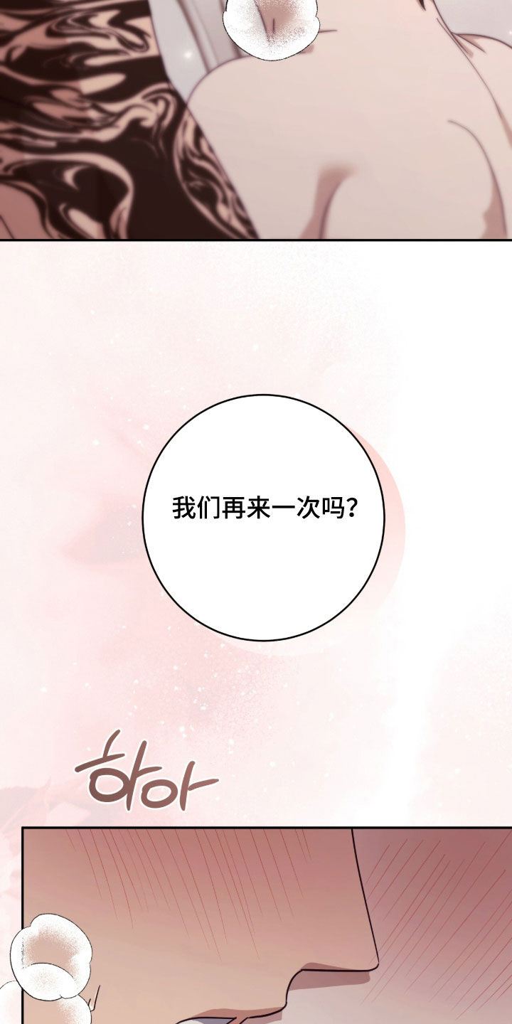 第116话9