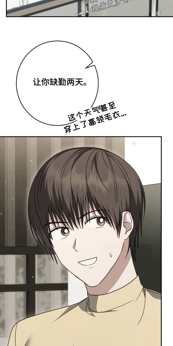 第116话11