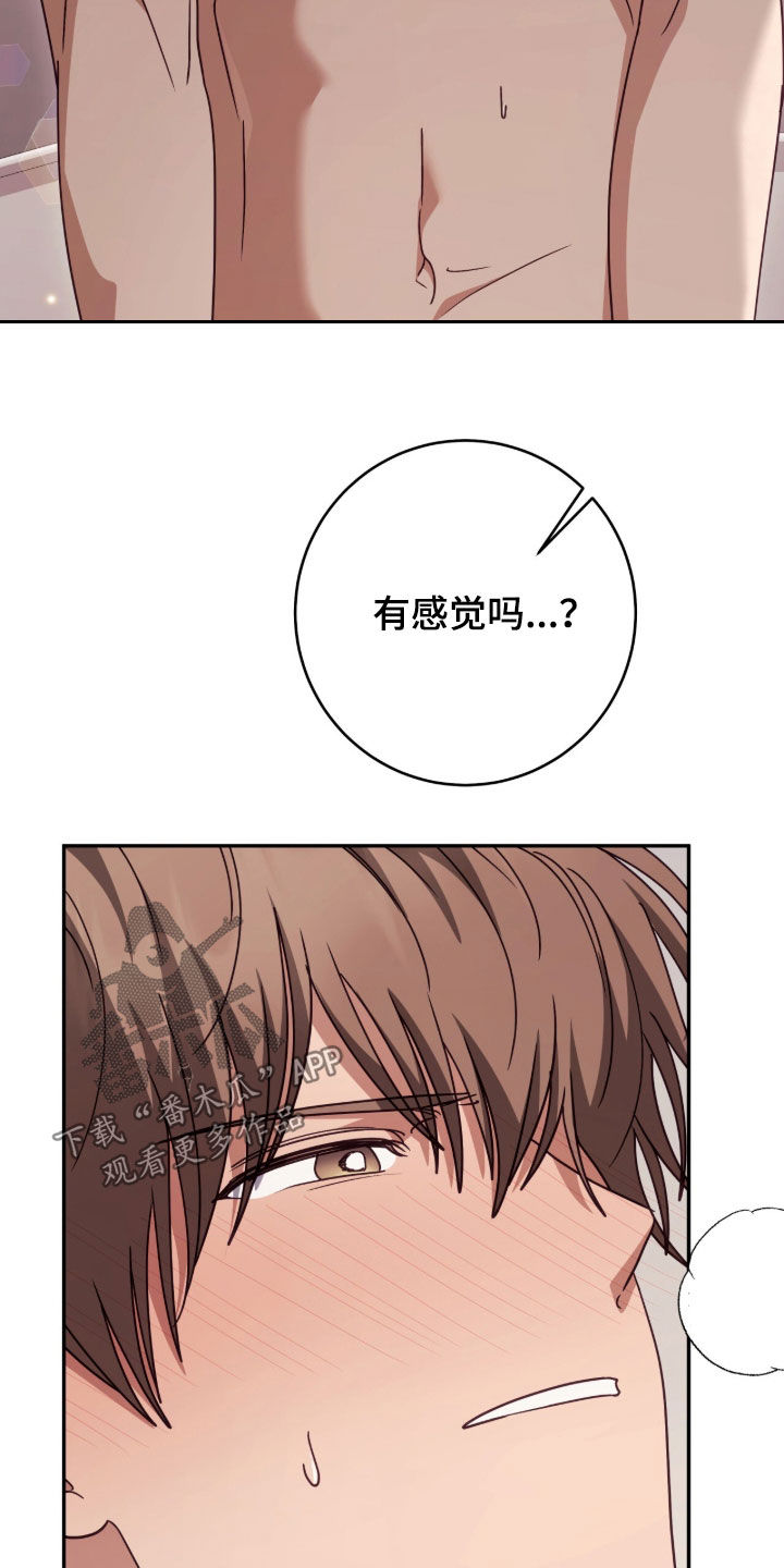 第116话6