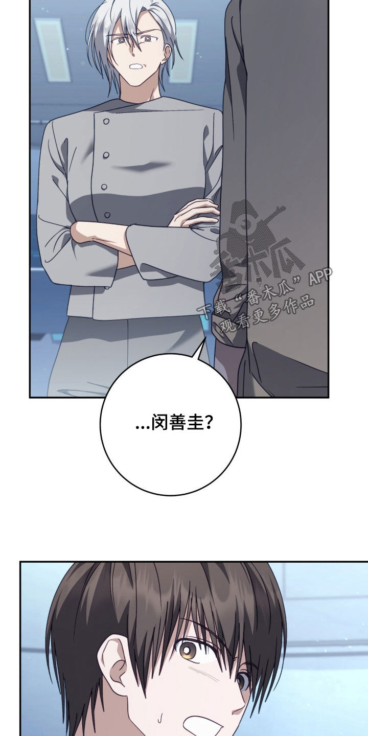 第116话24