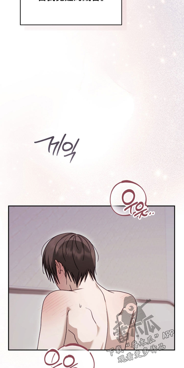 第116话3