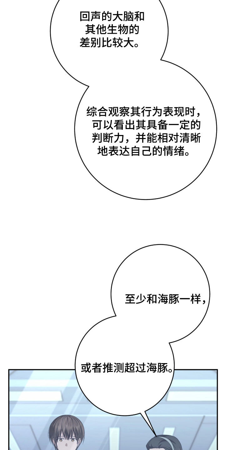 第116话17