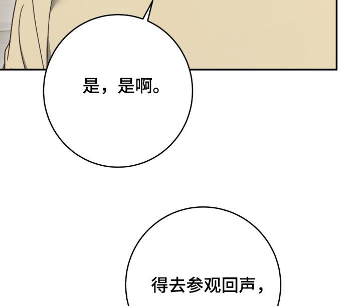 第116话12