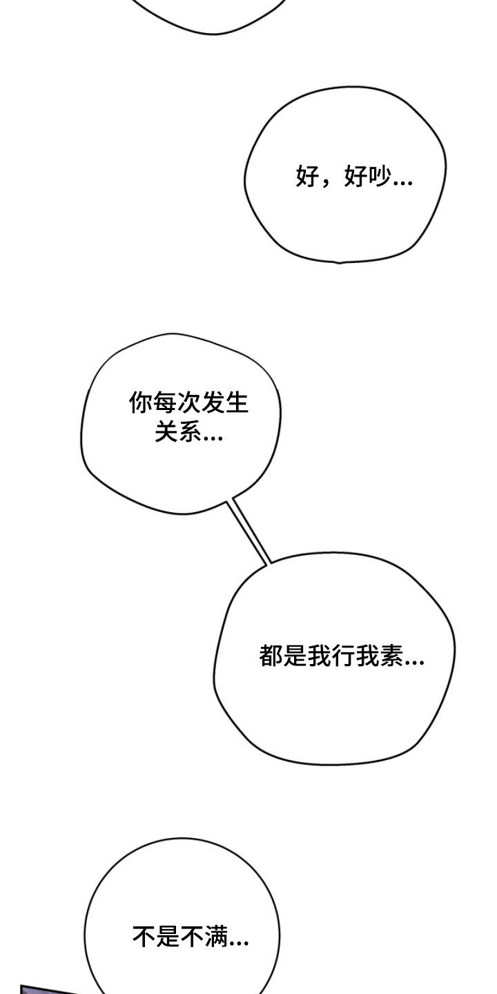 第115话21