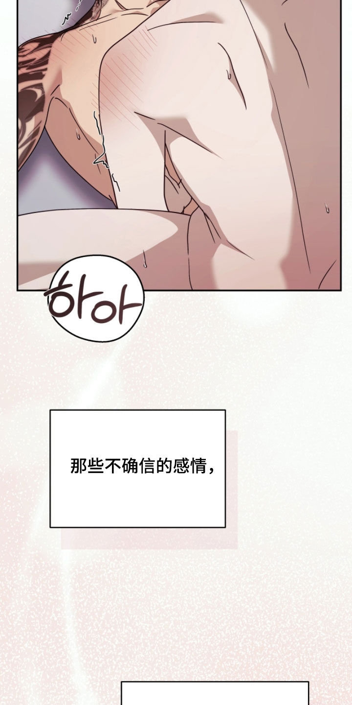 第115话17